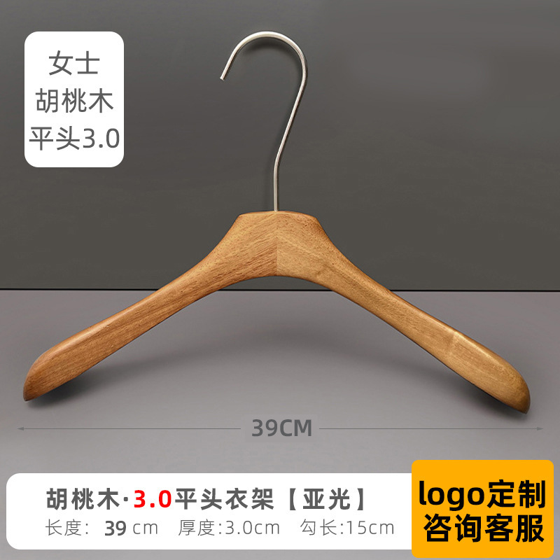 インターネットセレブ衣料品店ハンガー黒婦人服特別な無垢材衣類サポート滑り止めズボンラックズボンクリップシームレス木製衣類ハンガー|undefined