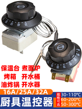 �ؿ��_�P�ؿ�����ը偟�ˮ����t�ը�t�_ˮ���ضȿ���������̨