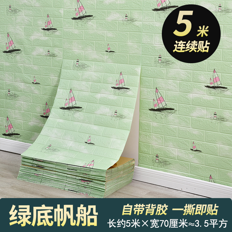 Papel pintado autoadhesivo impermeable a prueba de humedad sala de estar dormitorio 3D estéreo pegatina de pared papel pintado pared del hogar autoadhesivo decoración de la pared