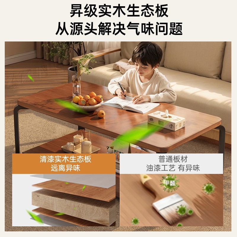 Mesa de té de núcleo de madera sólida, mesa de té de estilo pequeño moderno, varios escritorios domésticos, sofá de sala de estar, varios estantes multifuncionales.