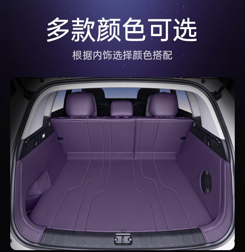 Specially Used for Zero Run C10 Trunk Mat, Fully Surrounded Trunk Mat, 2024 Car Interior Decoration, Drop Shipping