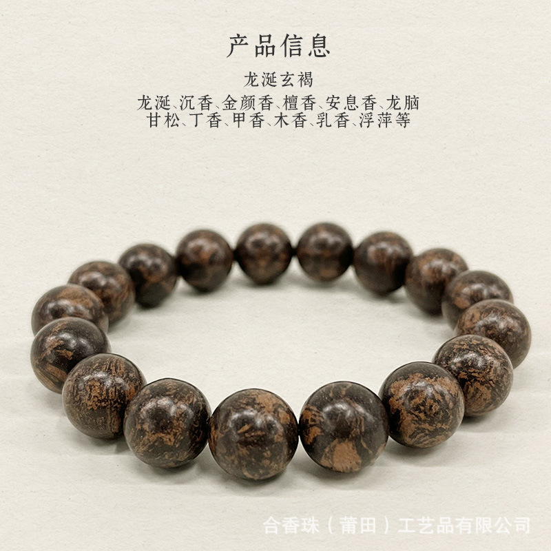 [드래곤 앰버 브라운] [선물 상자]