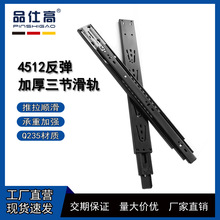 反弹3三节轨静音液压加厚抽屉轨道家用橱柜缓冲滑轨衣柜钢珠导轨