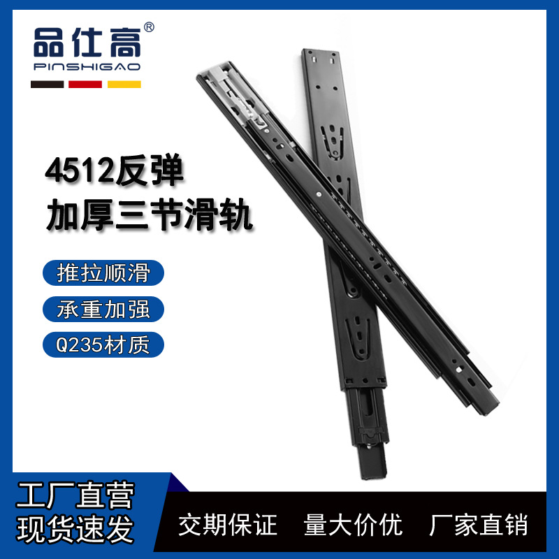 反弹3三节轨静音液压加厚抽屉轨道家用橱柜缓冲滑轨衣柜钢珠导轨