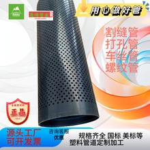 �S��ֱ��125PVC�ݼy܇�z�Y�ܸ�p�Vˮ�� ������ϩ���� ��Ҏ�����l