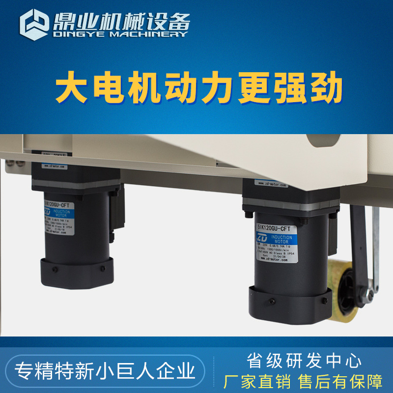 Dingye DFXC6050A máquina de sellado de cinta adhesiva de accionamiento superior izquierda y derecha, máquina de sellado de cartón especial para cajas pesadas anchas y empacadoras image 5