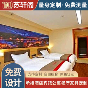 Shangke Excellent Hotel Double Suite Customization Tv Cabinet Combination Customization