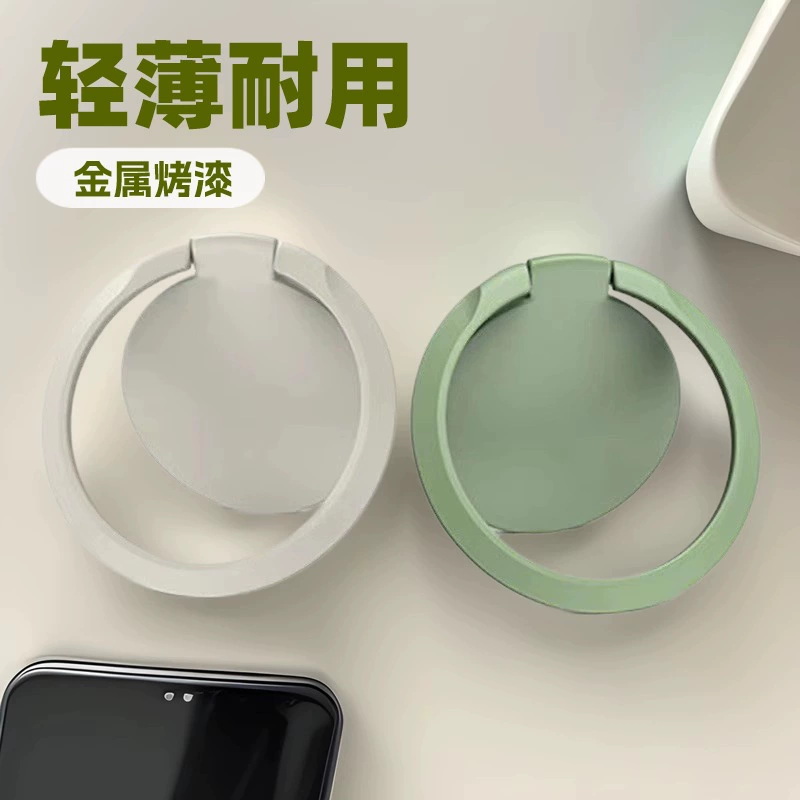 Цельнометаллическая краска колец кронштейн кольца кронштейн для мобильного телефона печатная LOGO тонкий ленивый кронштейн