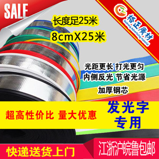 �l����߅�����l 8CM*25�װl����߅�l �X�܇�߅�l���ׇ�߅�V��