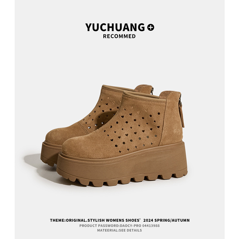 凉靴女厚底增高一脚蹬烟筒靴2025夏季新款防滑松糕底镂空透气短靴