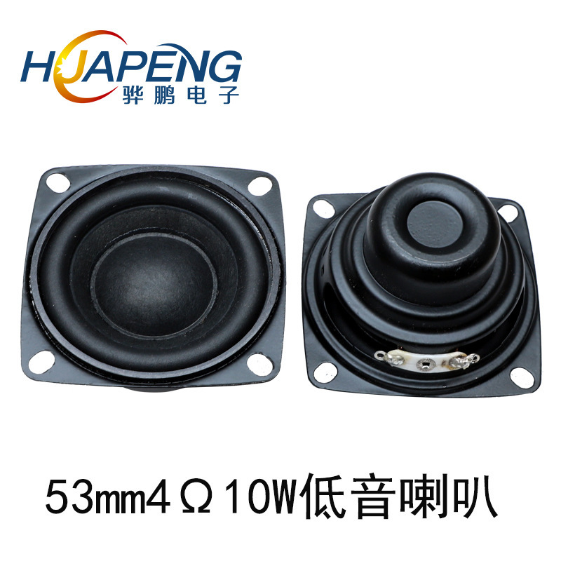 Supply 53mm square 4 Euro 10W Bluetooth speaker DIY card subwoofer 53mm multimedia speaker