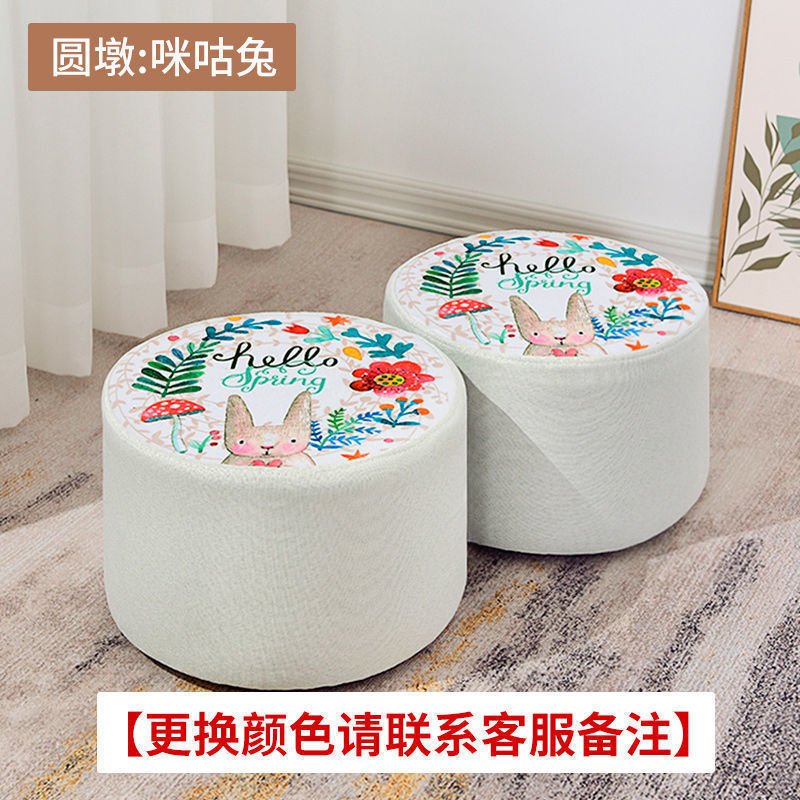 小凳子家用布艺沙发凳懒人客厅换鞋凳子小板凳创意矮凳网红矮敦子|undefined