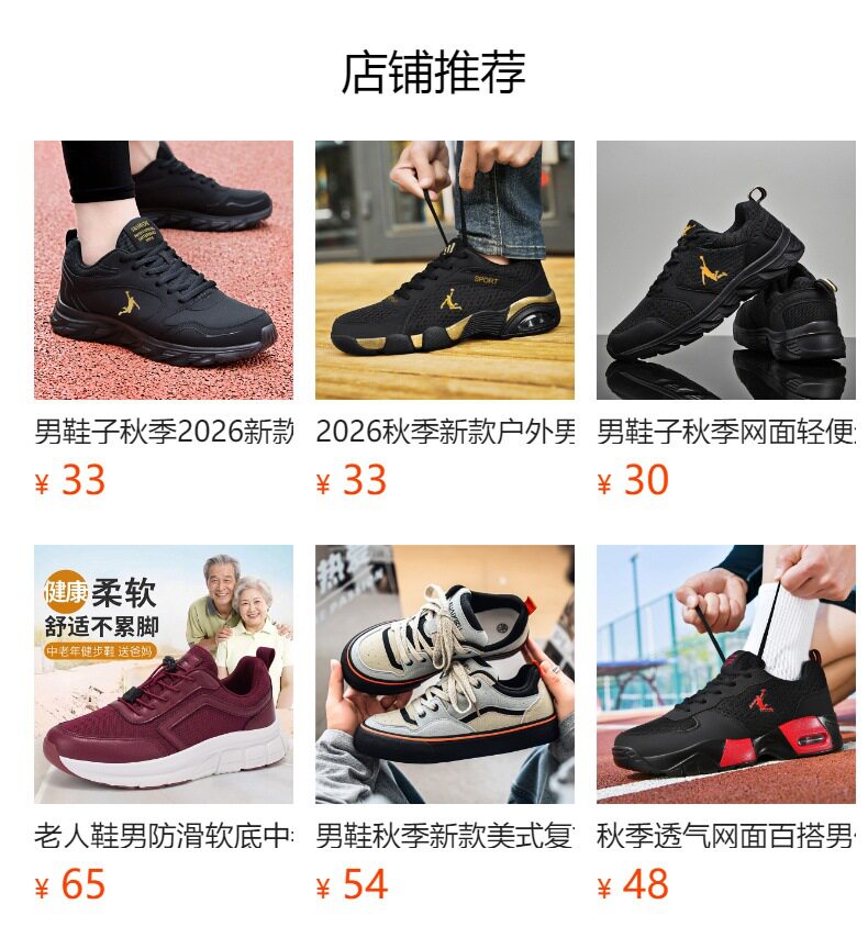 Giày nam kiểu sneaker cổ thấp lót lông giữ ấm, mặt da tổng hợp chống thấm, đế dày chống trượt, nhẹ, phù hợp mùa đông — 2 - Giày trắng, 2 - Giày đen, 2 Hắc Kim (đơn giày không thêm nhung), 2-1 Màu đen chi tiết 1