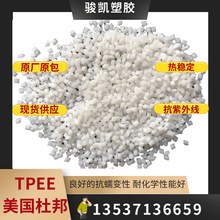 TPEE �߷���  ������ ����ɫ������܇���  ԭ�Sԭ��