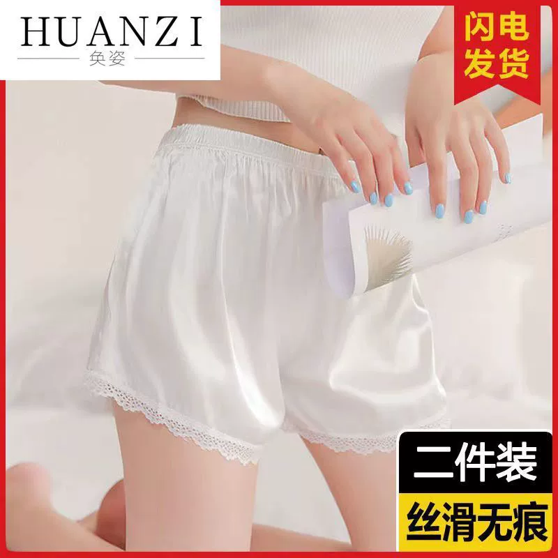 1/2 упаковки защитных брюк для женщин, летние тонкие кружевные леггинсы с защитой от воздействия, которые можно носить вне дома.