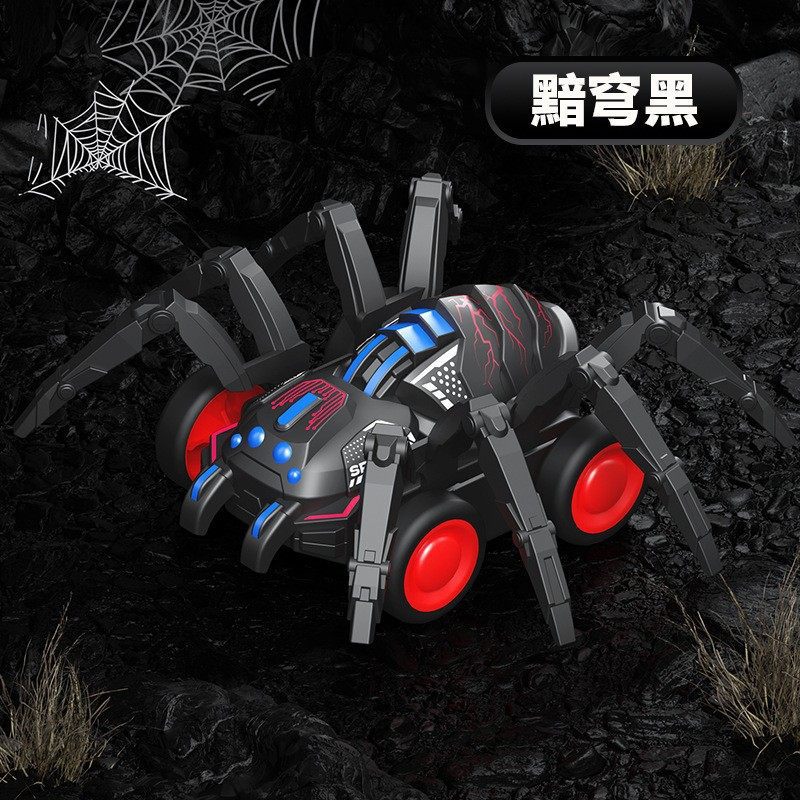 HC-872A惯性爬行蜘蛛车-黑色