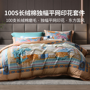 �����ȼҼ�100֧�L�q���ļ���ȫ�޼��ޱ��׸߼��д�����Ʒ��Ʒ