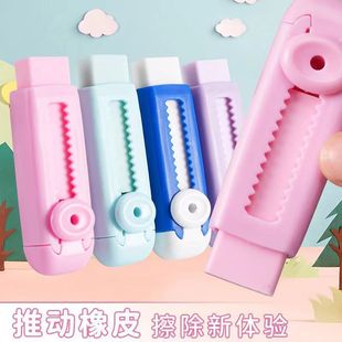 Push-pull eraser super clean seamless non-slag retractable eraser primary school student eraser cute new stationery