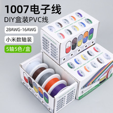 ���l ����1007��Ӿ�5��5ɫ28 26 24 22awg�F؛ֱ�N�·���B�Ӿ�