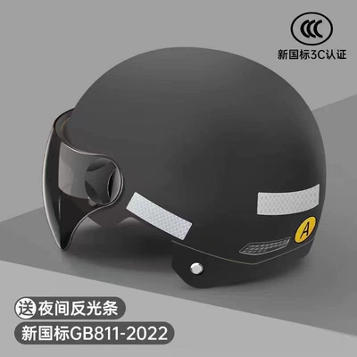 Motosiklet kaskı (dəbilqə): helmet, breathable unisex motorcycle - new-reflective-strip-helmet