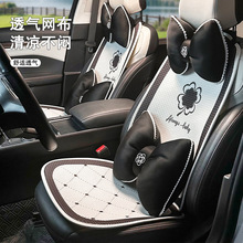 新款汽车坐垫夏季蜂窝透气防滑车用单片座垫四季通用汽车内饰坐垫