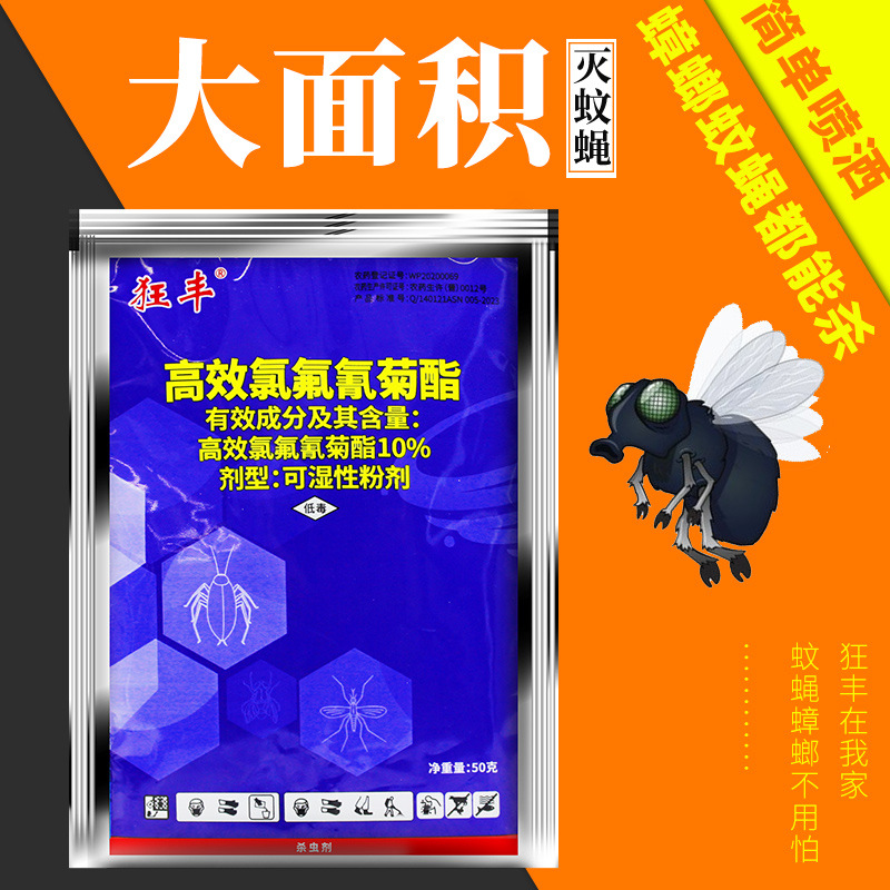 ��������ɱ���10%�ȷ�������ۼ���Ӭҩ������������ɱ��Ӭ