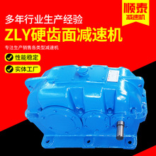 低噪音zly硬齿面减速机江苏泰兴平行轴卧式圆柱齿轮减速机
