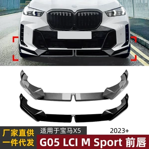 BMW X5 G05 LCI 2023+ Sport MP Ön Lip Spoiler Bufer Modifikasiyası