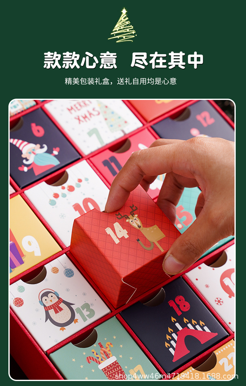 惊喜盲盒第二款-_05.jpg