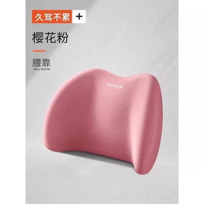 for new energy vehicles lumbar – Waist support - angel-upgraded-version-womens-pink-lumbar-support-one