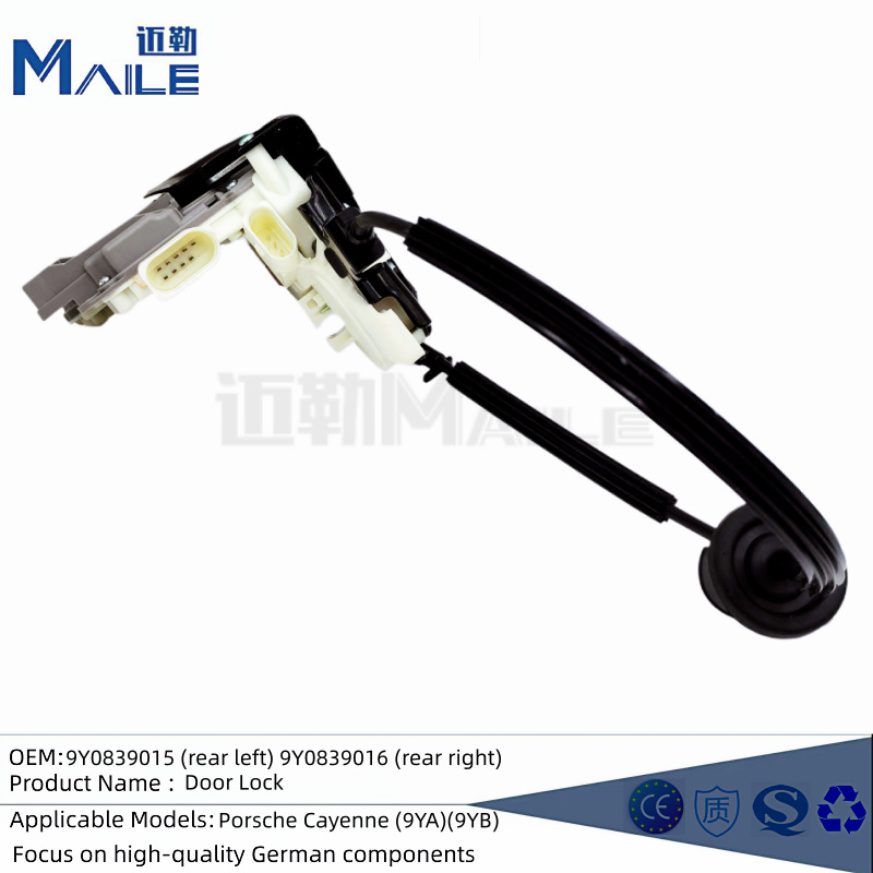 Cross-Border Best-Selling 9Y1837015 9Y1837016 9Y0839015 Door Lock Block Suitable for Porsche Cayenne