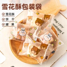 ѩ���ְ��b���ęC��Ϊ���С�����ţ܈�ǹ��̗��ڴ��Ӻ���