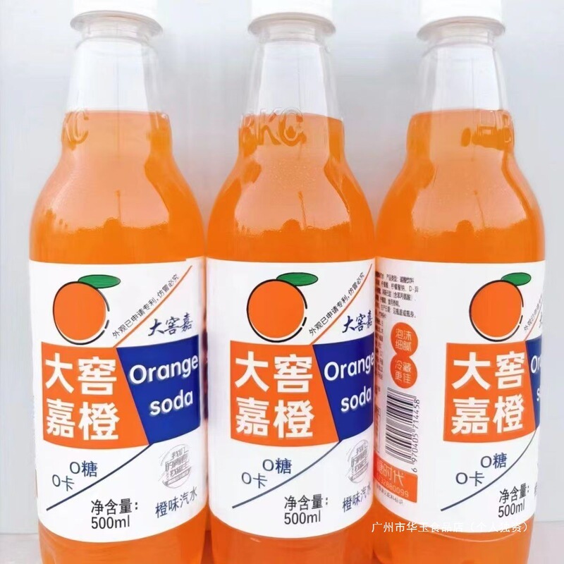 大窖香橙味汽水500ml/瓶老式怀旧解渴饮料畅享包邮一整箱碳酸饮料|undefined