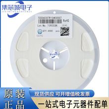 贴片电容 0805 22nF ±10% 250V X7R 三环 TCC0805X7R223K251FT