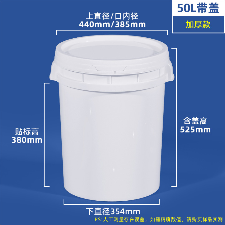Cubo de fermentación engrosado de grado alimenticio de metasequoia 20-50L Cubo de miel sellado de gran capacidad Cubo de plástico de gran tamaño para chucrut