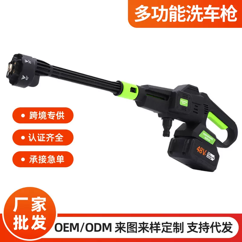 便捷迷你洗车机电动洗车神器高压水枪锂电池充电无线洗车水枪批发
