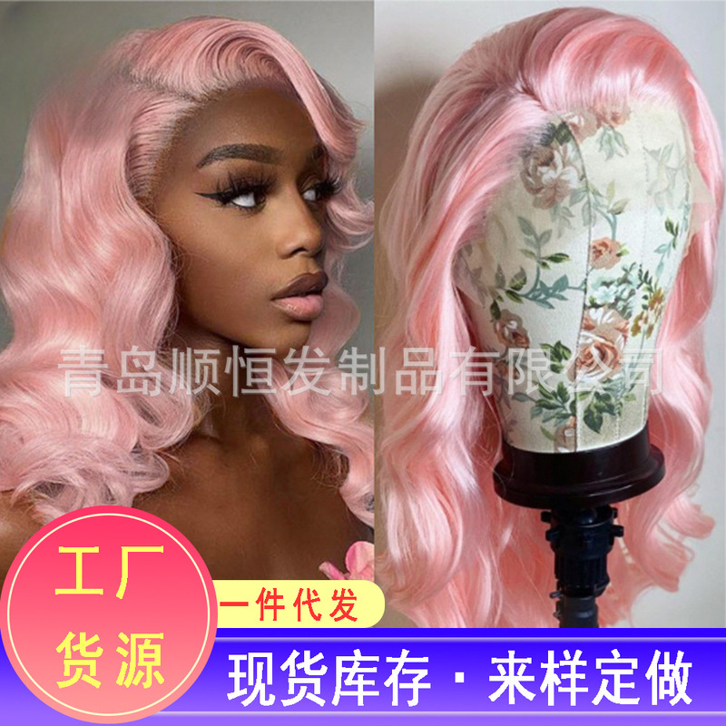 Wig cross-border new cospiay in large wave curly hair chemical fiber front lace can be a generation of hair Wig cross-border new cospiay in large wave curly hair chemical fiber front lace can be a generation of hair