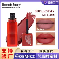 (Cross-border trading), lip gloss, smooth lipstick, square tube