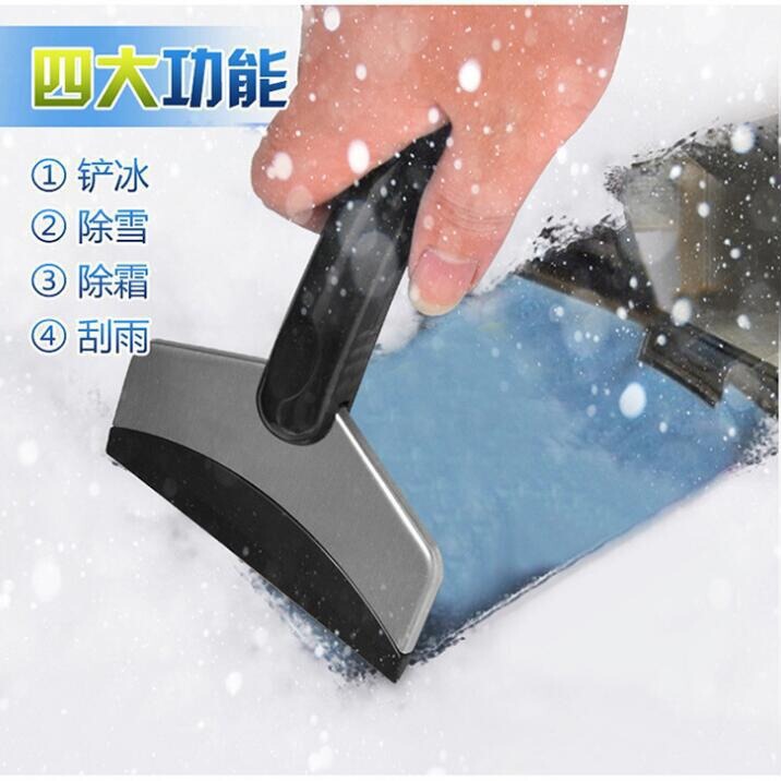 汽车玻璃除冰霜工具不锈钢雪铲扫雪刮雪破冰车载跨境一件代发车用|undefined