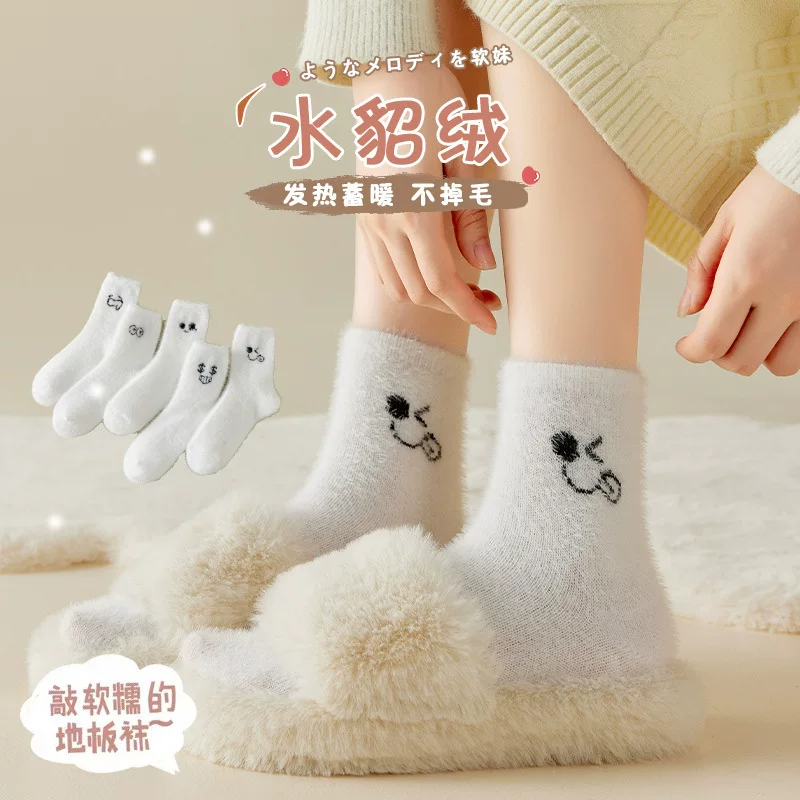 Velvet winter keep warm fleece white knee socks, mid-length