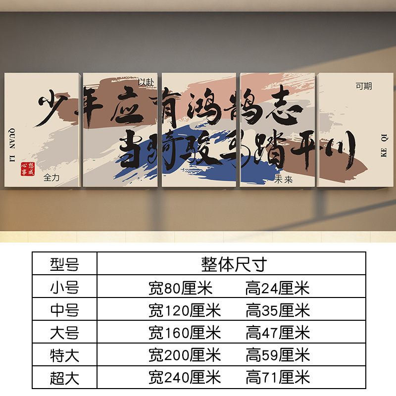 新学期入学教室の雰囲気配置装飾環創クラス文化壁シール自習室管理クラス壁面|undefined