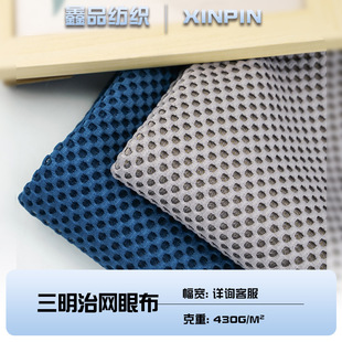 ��]430g�����ξW�۲�3D͸���g���W����܇���|���|����W������