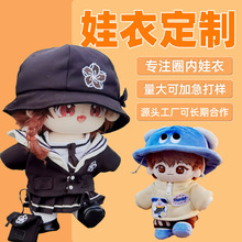 �޻����ށ�D����������ż˽���FُBJD����ӆ��10/20cm40�����·�