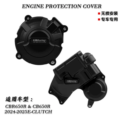 Suitable for Honda Cbr650R 24-26 Models E-Clutch Electronic Clutch Version Engine Protection Anti-Fall Side Cover