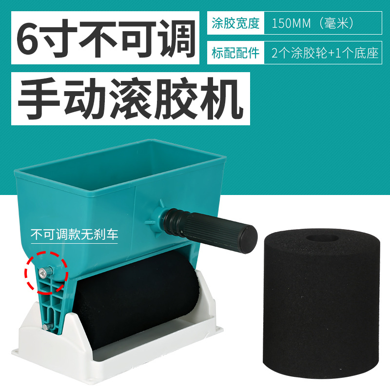 Máquina de encolado manual tipo de tambor máquina de encolado pequeño tablero de pegamento manual papel pintado máquina de encolado cartón pegamento cepillado artefacto