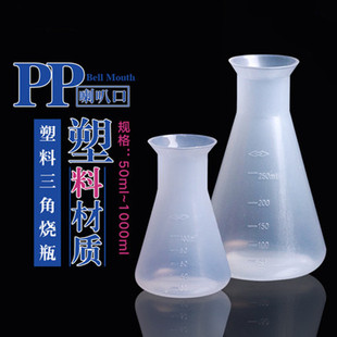 ����ҺĲ�500ml �F�����ϟ�ƿ �������ǟ�ƿ ���̶��F��ƿ����