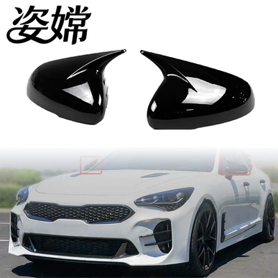 Suitable for 18-23 Kia Stinger Horn-Shaped Rearview Mirror Shell Modification Carbon Fiber Rearview Mirror Cover Decoration