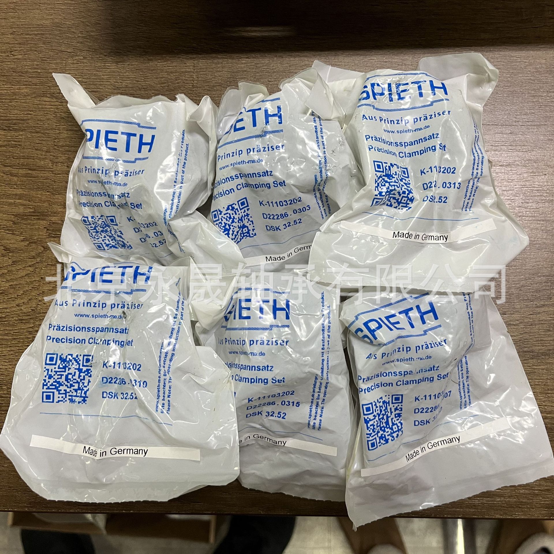 德国SPIETH DSK32.56 DSK35.52 DSK35.55 DSK35.60夹紧螺母胀紧套