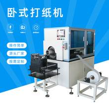 �S��ֱ����ʽ�ŷ��򼈙C ȫ�ԄӲ弈�O���R�_늙C�м��Cе