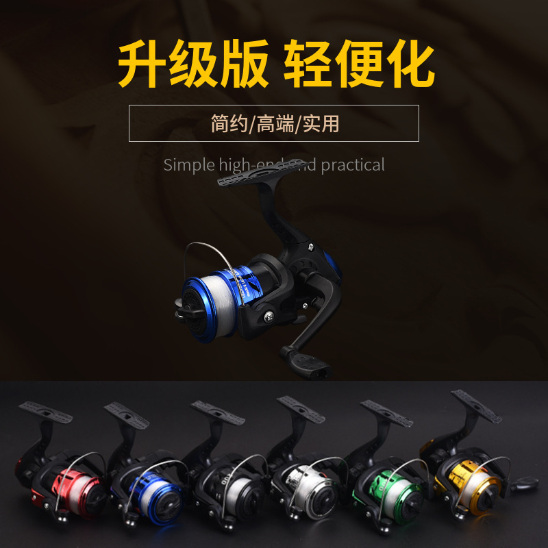 Type 200 small fishing wheel with line fishing wheel spinning wheel fishing wheel rock fishing wheel fishing gear sea Rod Road Asian rod fishing wheel Type 200 small fishing wheel with line fishing wheel spinning wheel fishing wheel rock fishing wheel fishing gear sea Rod Road Asian rod fishing wheel